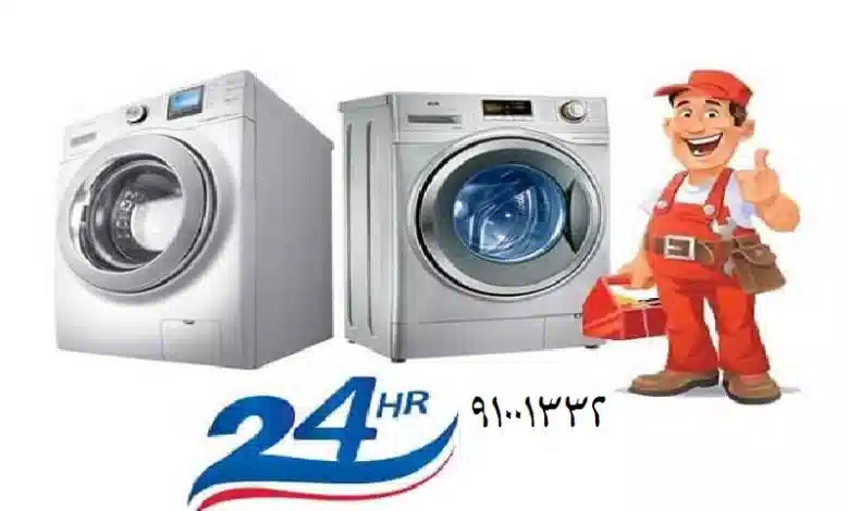 قیمت تعمیر ماشین لباسشویی