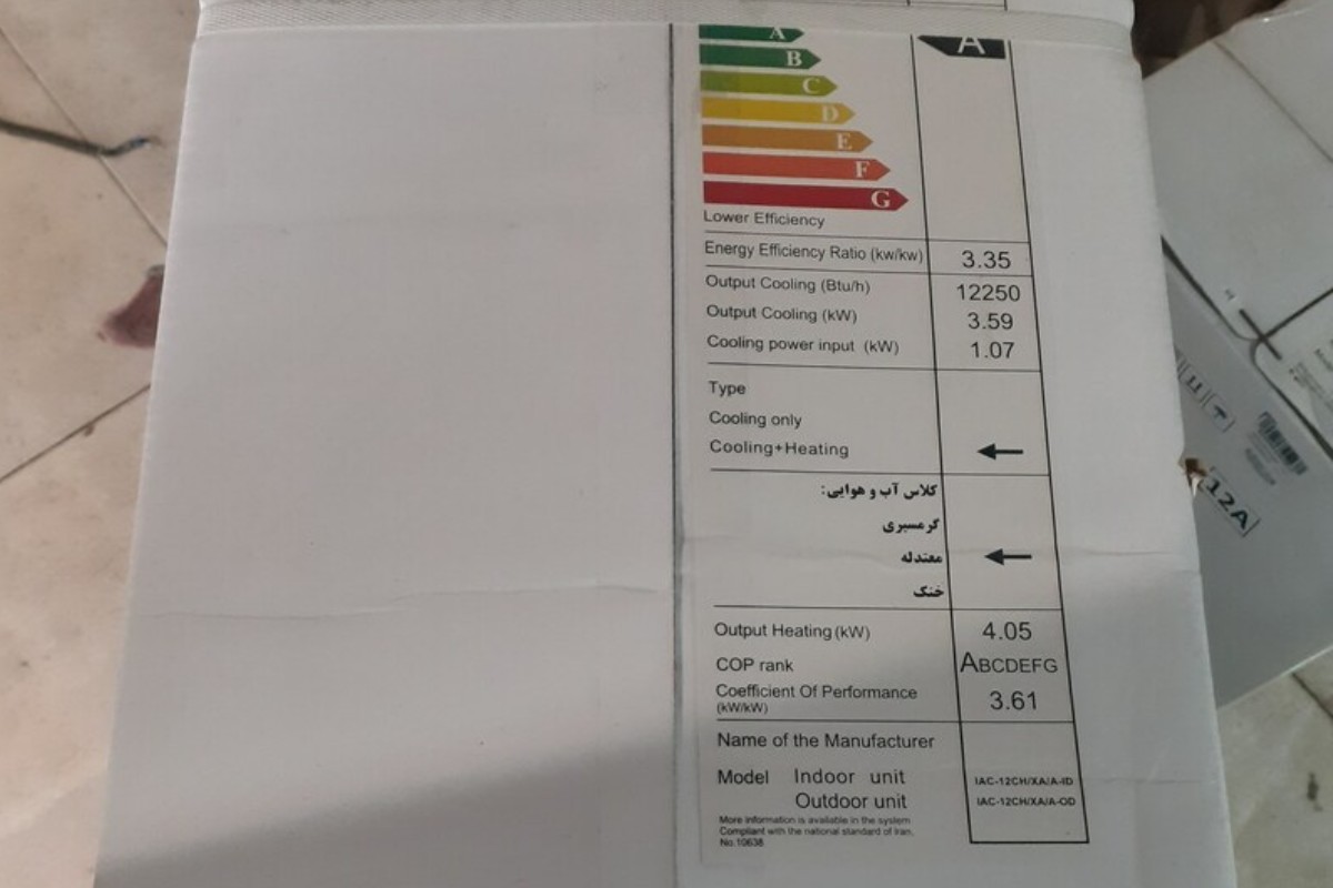 فرق کولر گازی بانه با شرکتی